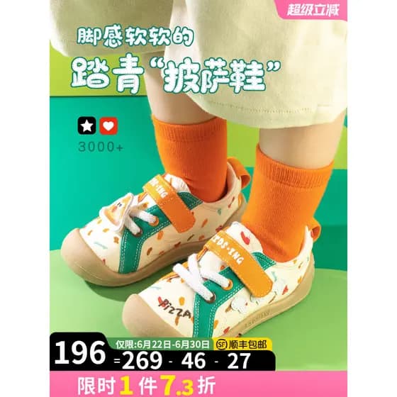 Kidsing crianças cadi estrela criança sapatos de lona outono meninos meninas crianças do bebê sapatos de pano de sola ma