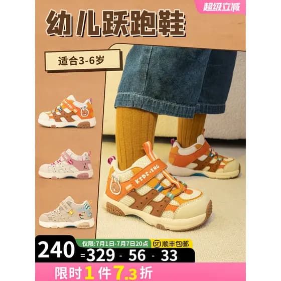 Kidsing kidsing Kedi estrela sapatos esportivos do bebê outono meninos meninas crianças sola macia antiderrapante sapato