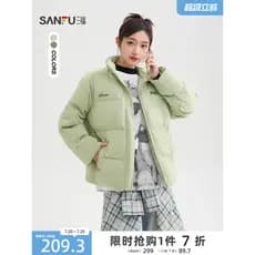 Sanfu jaqueta acolchoada feminina 2026 novo estilo inverno gola camurça acolchoada jaqueta solta quente roupas femininas