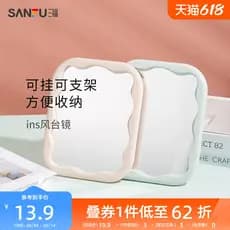 Sanfu mostrar história colorida ins estilo espelho de mesa espelho de maquiagem ferramenta de maquiagem espelho de pé es