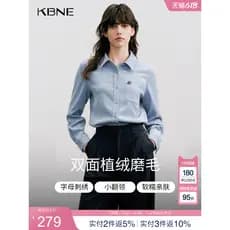 K KBNE temperamento francês dupla face escovado camisa feminina 2025 outono inverno novo estilo Klein azul camisa de man