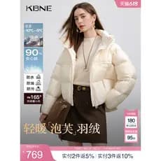 K KBNE [90 para baixo] branco três prova para baixo jaqueta feminina inverno jaqueta curta outono inverno novo estilo Pa