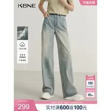 K KBNE azul claro lavado Micro-perna Jeans Retro solto calças de perna reta primavera outono novo estilo elegante largo-