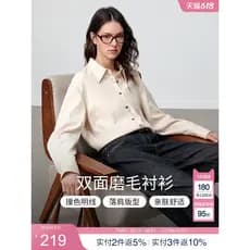 KBNE camisa escovada dupla face de alta inteligência roupas femininas 2025 inverno novo estilo camisa francesa de manga