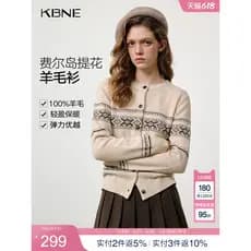[100% lã] KBNE Phil Island Jacquard cardigã de malha feminino 2025 inverno novo estilo suéter retrô
