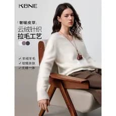 K KBNE branco com decote em v High-End estilo preguiçoso camisola feminina 2025 inverno novo estilo camisola de manga co