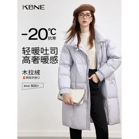 K KBNE [95 down] roxo para baixo jaqueta feminina inverno jaqueta longa outono inverno novo estilo quente Parker pão jaq