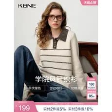 K KBNE Retro estilo Preppy cem flores velo gola POLO listrado camisola feminina 2025 inverno novo Design camisola