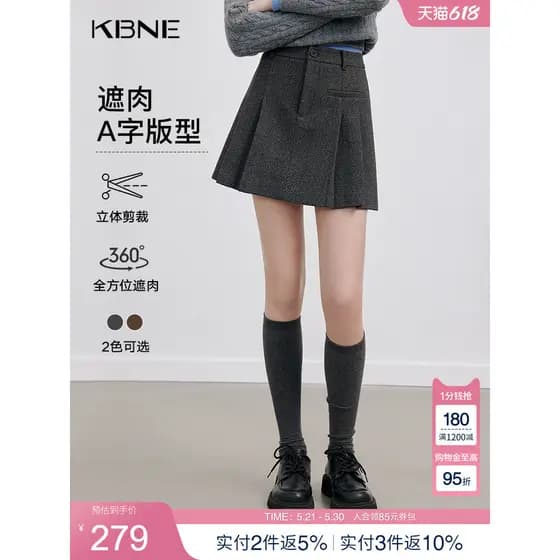 K KBNE saia cinza saia plissada 2025 outono inverno novo estilo A linha saia pequena elegante saia curta roupas feminina