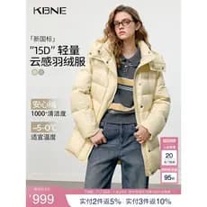 KBNE comprimento médio grosso gola alta com capuz Puff para baixo jaqueta feminina 2025 inverno novo estilo solto mais m