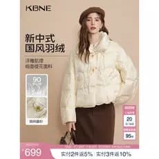 K KBNE [90 para baixo] jaqueta feminina novo estilo chinês jaqueta de inverno outono inverno novo estilo quente à prova