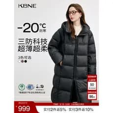 K KBNE [90 Down] Jaqueta preta de três provas feminina jaqueta longa de inverno outono inverno novo estilo jaqueta de pã