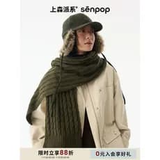 Shangsen lã torção cachecol inverno quente cachecol feminino atmosfera verde estilo coreano longo tira cachecol estilo B