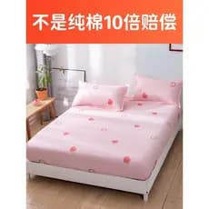 Tianmeng Home Textiles Lençol de algodão de peça única Capa de colchão de algodão puro Simmons Capa protetora Capa de ca