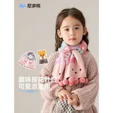 Nito urso cachecol infantil meninas outono inverno cachecol de malha bebê inverno cachecol bebê pequeno cachecol quente
