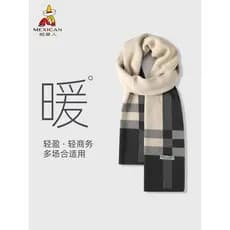 Espantalho cachecol masculino 2025 novo estilo inverno quente pescoço protetor cachecol para namorado presente de aniver