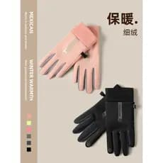 Espantalho luvas ciclismo ciclismo feminino inverno quente à prova de vento à prova de frio ciclismo bicicleta elétrica