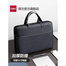 Deli Bolsa de arquivo Bolsa de computador Pasta de lona Bolsa a4 Bolsa de informações Bolsa de negócios com zíper multic