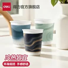 Deli copo descartável engrossado copo de papel 50 escritório doméstico copo bebendo bens de ano novo xícara de café xíca
