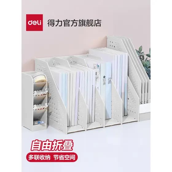 Deli Rack de arquivo dobrável Suporte para livros Caixa de arquivo dobrável Pequeno fresco Desktop Armazenamento de pape