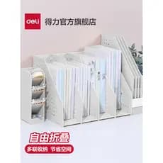 Deli Rack de arquivo dobrável Suporte para livros Caixa de arquivo dobrável Pequeno fresco Desktop Armazenamento de pape