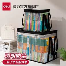 Deli saco de armazenamento de livros saco de armazenamento de livros antigos ferramenta útil livro estante arrumado sala