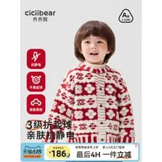 [Edelweiss Natal] Qiqi Urso Bebê Suéter Vermelho Jaqueta Menino Roupas de Ano Novo 2025 Novo Estilo Cardigan Infantil Fe