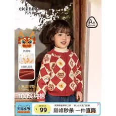 [Algodão puro] Qiqi Bear Boy Sweater Vermelho Roupas de Ano Novo Bebê Ano Novo Cardigan Malhas Infantis Roupas Pai-Filho