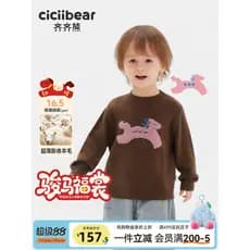 [Lã Junma Fushang] Qiqi Bear Boy Suéter Engrossado Estilo Inverno Bebê Meia Gola Alta Suéter 2025 Novo Estilo Feminino