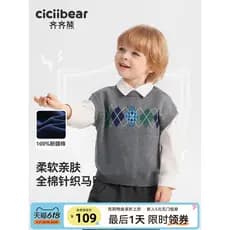 [Pipulação antiestática de algodão] Qiqi Bear bebê colete de malha outono estilo Preppy suéter colete malhas feminino