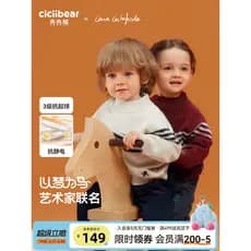 [Master Co-Branded] Qiqi Bear Suéter de bebê vermelho estilo inverno suéter de fundo para meninos jaqueta infantil ano n