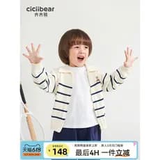 Qixiong meninos camisola Cardigan lapela listrado primavera outono estilo jaqueta de bebê primavera superior exterior We
