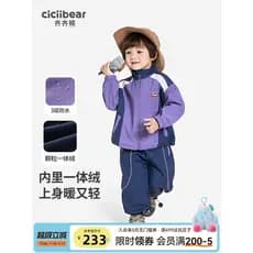 [Plus Velvet] Qiqi Bear Meninos Uniforme de Beisebol Terno Crianças Primavera Outono Bebê Casual Quente Cardigan Roupas