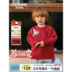 [Cavalo Cavalo Fushang] Qiqi Urso Suéter de Bebê Vermelho Estilo de Inverno Meninos Base Superior Ano Novo Crianças Roup