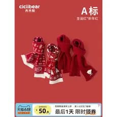 Qi urso bebê cachecol vermelho outono inverno crianças malha quente cachecol menino cachecol de natal estilo ano novo fe
