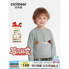 [Lã Fushang Cavalo] Suéter Qiqi Bear Boy Engrossado Estilo Inverno Bebê Top Suéter Infantil Meia Gola Alta