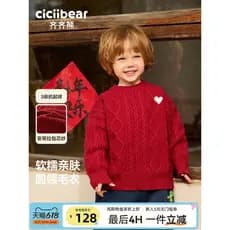 Qixiong bebê urso vermelho camisola classe A menino ano novo em torno do pescoço pulôver Bottoming roupas de ano novo da