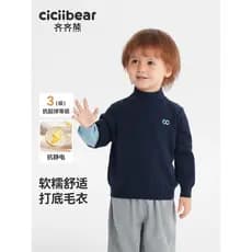 [Pipulação antiestática] Suéter Qiqi Bear Boy engrossado inverno listrado meia gola alta malhas de lã para bebê