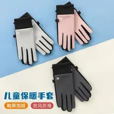 Crianças luvas luvas infantis meninos meninas outono inverno novo estilo ao ar livre ciclismo à prova de frio impermeáve