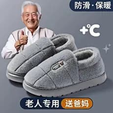 Idosos antiderrapante chinelos de algodão inverno extra grande mais gordura extra grande casa sapatos de algodão feminin