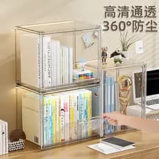 Caixa de armazenamento de livros mesa transparente imitação acrílico estante caixa de armazenamento Desktop álbum caixa