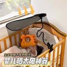 Bebê recém-nascido sol sombreamento sombreamento placa de ferramenta útil Anti-ultravioleta sono sol proteção para os ol