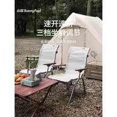 SunnyFeel SunnyFeel SunnyFeel Cadeira Selo Ajustável Camping Reclinável Cadeira Dobrável Ao Ar Livre Piquenique Cadeira