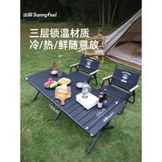 SunnyFeel SunnyFeel Slide Rail Mesa de Rolo de Ovo Ao Ar Livre Cadeira de Mesa Dobrável Integrada Cadeira de Mesa de Aca
