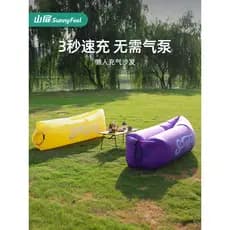SunnyFeel Sofá Inflável Preguiçoso Ao Ar Livre Portátil Camping Colchão Inflável Festival de Música Cama de Ar