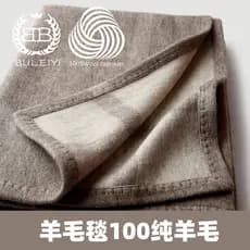 Cobertor de lã 100 lã pura grosso Jacquard cobertor único 150*200 capa cobertor sofá cobertor xale cobertor de viagem