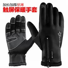Rock irmãos outono inverno luvas de ciclismo da motocicleta luvas quentes dedo cheio luvas da bicicleta masculino tela t
