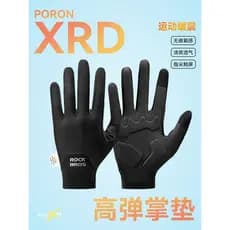 Rock irmãos luvas de ciclismo dedo cheio estrada Mountain Bike luvas dedo longo das mulheres dos homens primavera verão