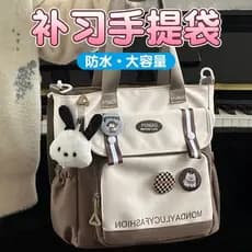 Bolsa de estudante de grande capacidade, bolsa de transporte para livros, bolsa de lona para meninas, bolsa de estudante