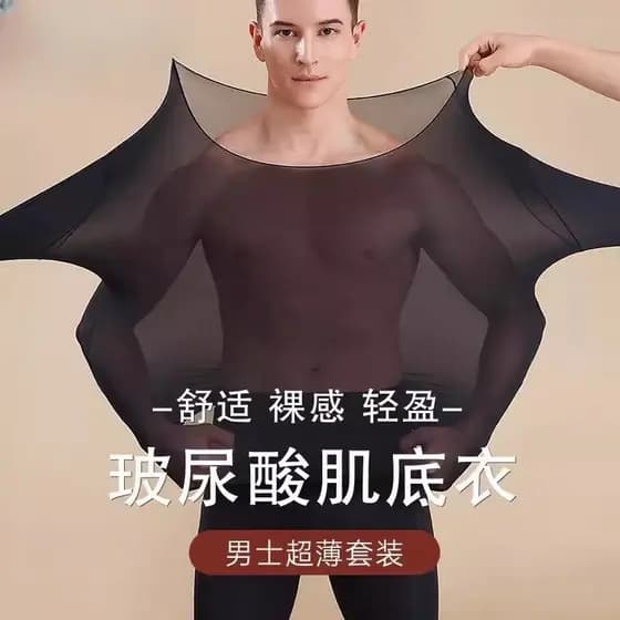 Preto Ultra-fino aquecimento roupa interior térmica masculino ácido hialurônico pele embelezamento Base da pele máscara